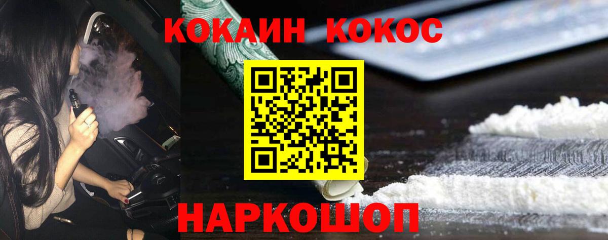 Канабис  Ангарск  Мефедрон кристаллы  Кокаин  Гашиш  ГАШИШ  Вход с VPN 