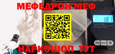 гидра Абакан