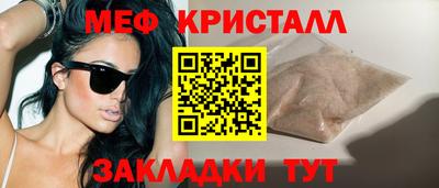 гидра Абакан