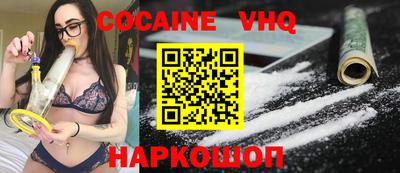 гидра Абакан
