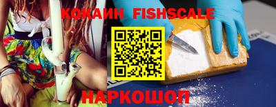 гидра Абакан