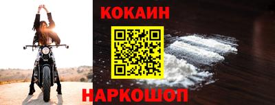 гидра Абакан