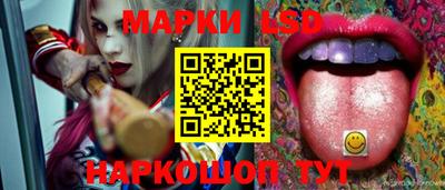 гидра Абакан