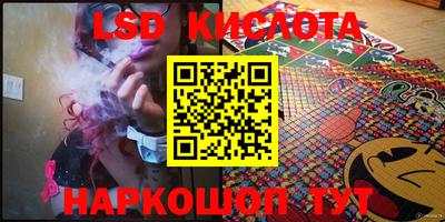 кокс Абинск