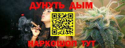 кокс Абинск