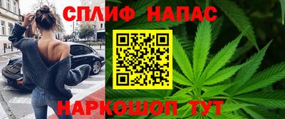 молекула духа Кизляр