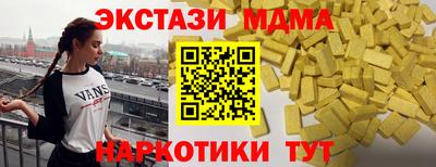 кокс Абинск