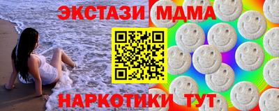 амф Азнакаево