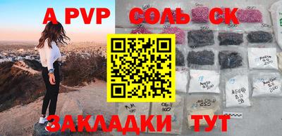гидра Абакан