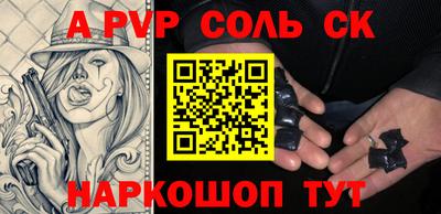 кокс Абинск