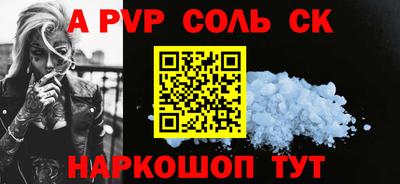 MESCALINE Керчь