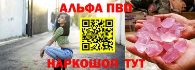 гидра Абакан