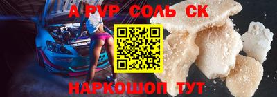 гидра Абакан