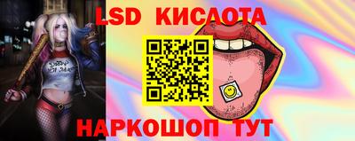 кокс Абинск