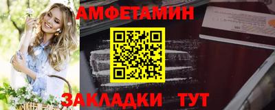 гидра Абакан