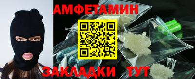 амф Азнакаево