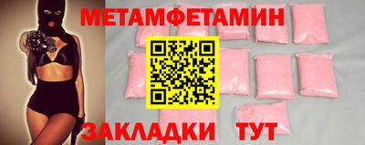 амф Азнакаево