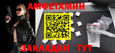 амф Азнакаево