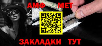 амф Азнакаево