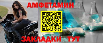 гидра Абакан