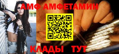 кокс Абинск