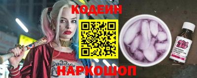гидра Абакан