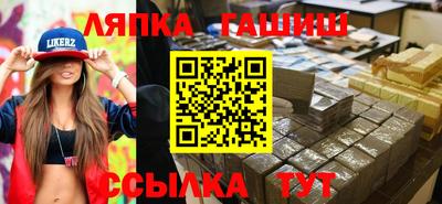 амф Азнакаево