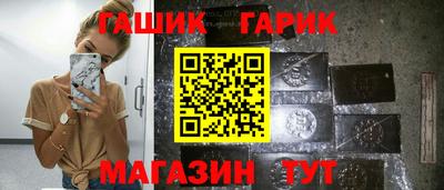 амф Азнакаево
