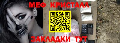 амф Азнакаево