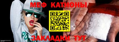 гидра Абакан