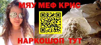кокс Абинск