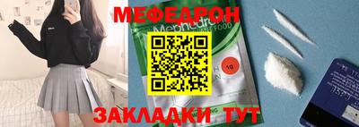 амф Азнакаево