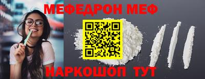 кокс Абинск