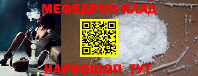 кокс Абинск