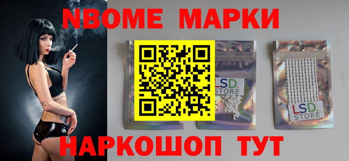 Лсд 25 экстази кислота  ЛСД экстази ecstasy  Вход с VPN  Ангарск 