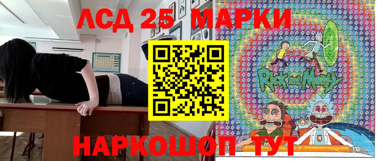 Марки N-bome 1500мкг  Вход с VPN  как найти закладки  Марки N-bome 1500мкг  Ангарск 