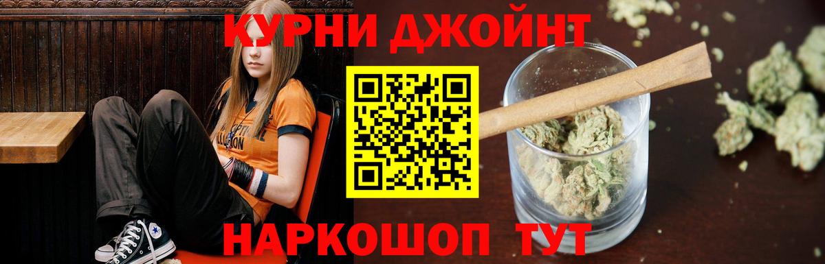 Шишки марихуана AK-47 Ангарск